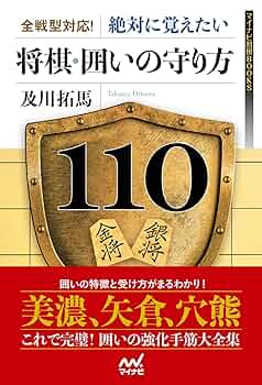 将棋　マイナビ将棋BOOKS　マイコミ将棋BOOKS　まとめ売り　26冊 将棋 マイナビ将棋BOOKS マイコミ将棋BOOKS まとめ売り 26冊
